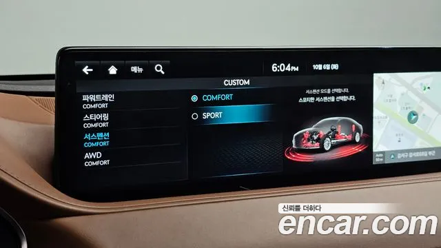 Genesis G80 RG3 — Фото автомобиля 26
