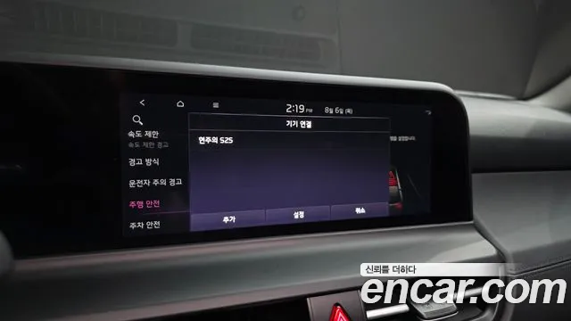 Kia Seltos Бензин 1.6 турбо 2WD — Фото автомобиля 23