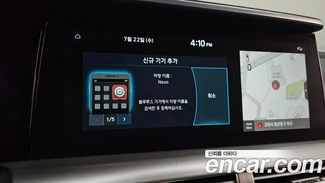 Hyundai Nexo Nexo Modern — Фото автомобиля 14