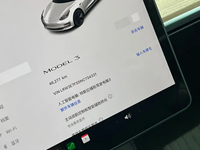 Tesla Model 3 — Фото автомобиля 10