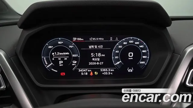 Audi Q4 e-tron — Фото автомобиля 7