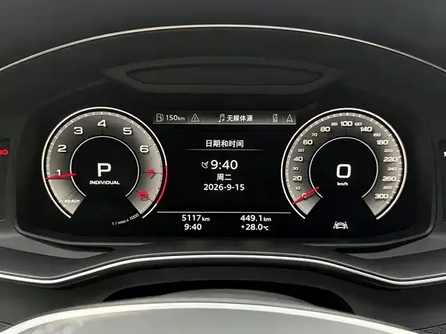 Audi A7L — Фото автомобиля 9