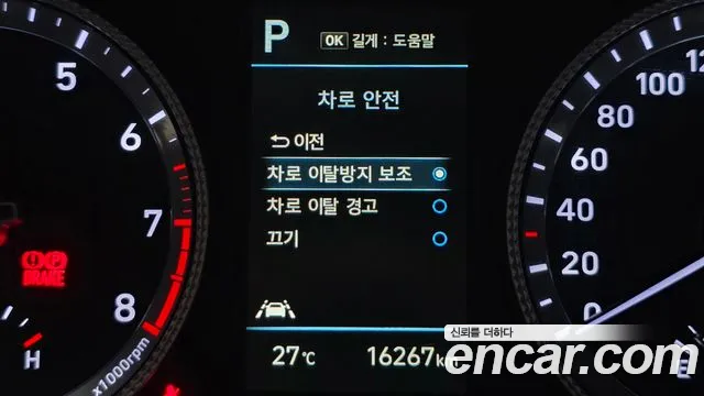 Hyundai Sonata Sonata (DN8) — Фото автомобиля 16