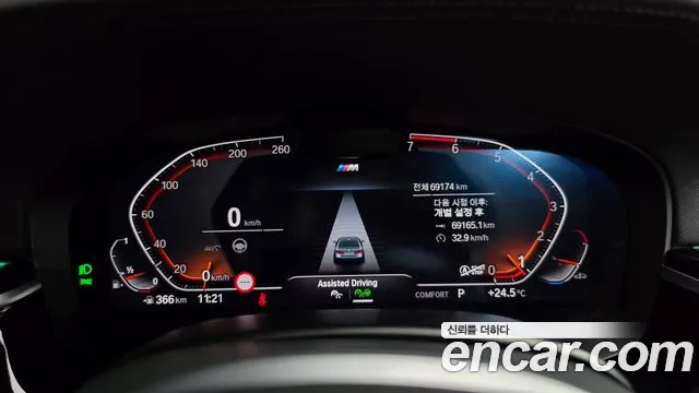 BMW 5 Series G30 — Фото автомобиля 8