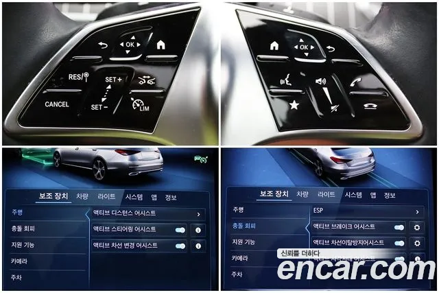 Mercedes-Benz C-Class W206 — Фото автомобиля 12