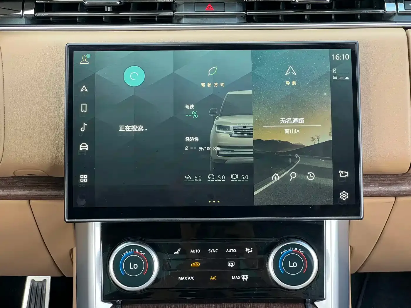 Land Rover Range Rover 2023 3.0 L6 400PS Golden Age 7-Seater Long Wheelbase — Фото автомобиля 17