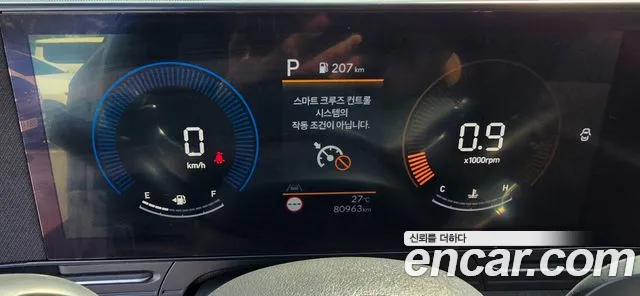 Hyundai Kona SX2 — Фото автомобиля 6