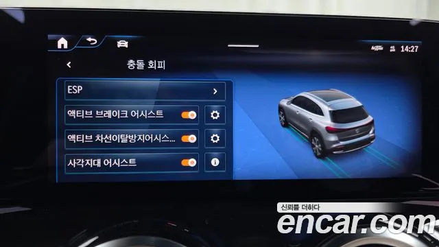 Mercedes-Benz EQA H243 — Фото автомобиля 22