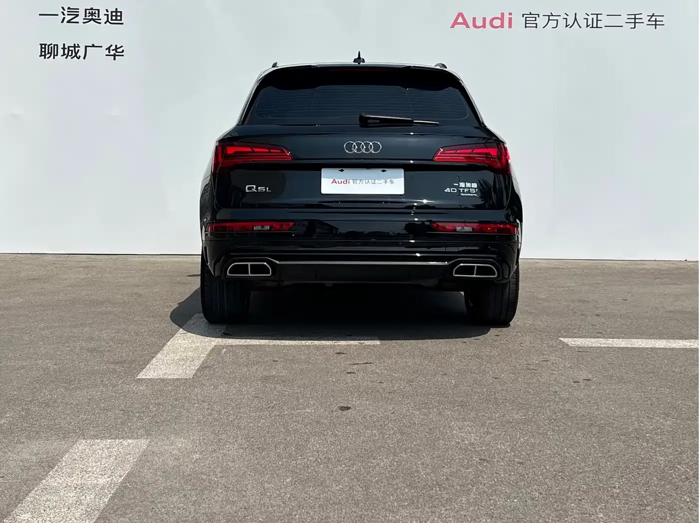 Audi Audi Q5L 2024 Model 40 TFSI Luxury Dynamic — Фото автомобиля 5