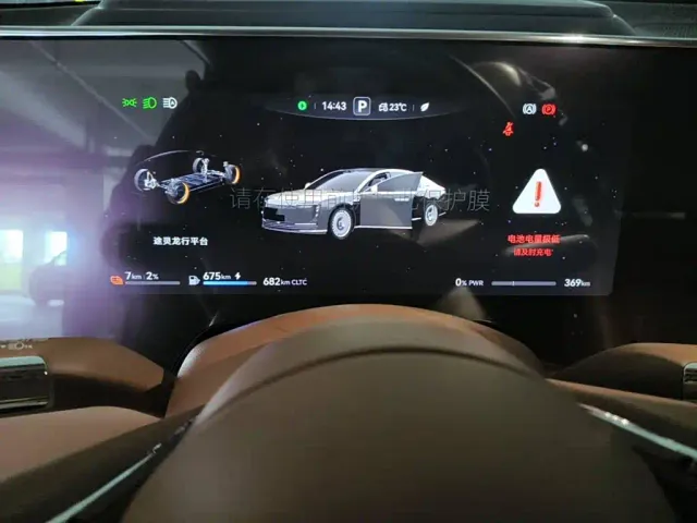 Maextro S800 — Фото автомобиля 4