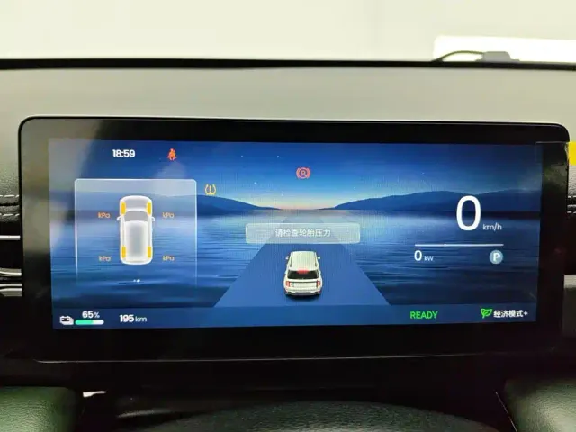 Baojun Yep Plus — Фото автомобиля 14