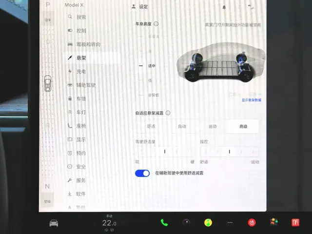 Tesla Model X — Фото автомобиля 10