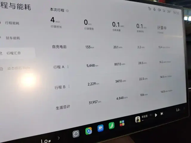 Xiaomi SU7 — Фото автомобиля 11