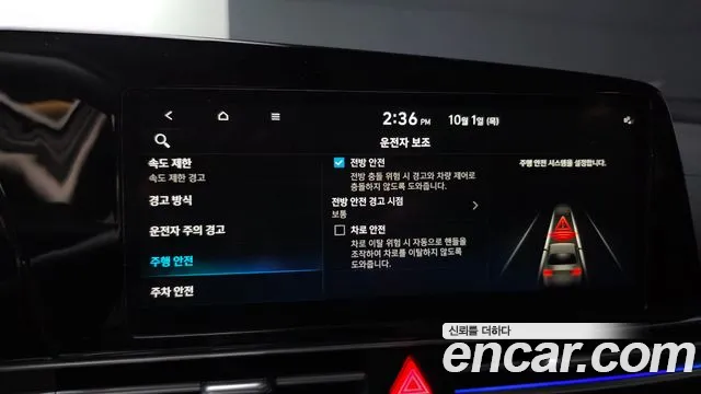 Hyundai Avante CN7 — Фото автомобиля 17