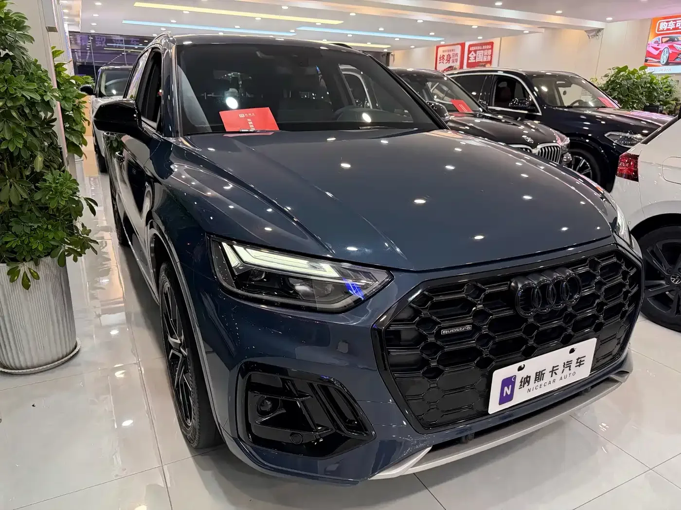 Audi Audi Q5L 2024 Model 40 TFSI Luxury Dynamic — Фото автомобиля 3