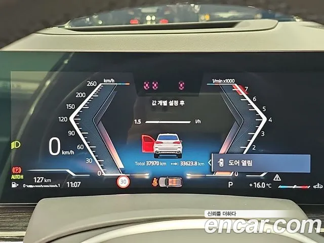 BMW X5 G05 — Фото автомобиля 6