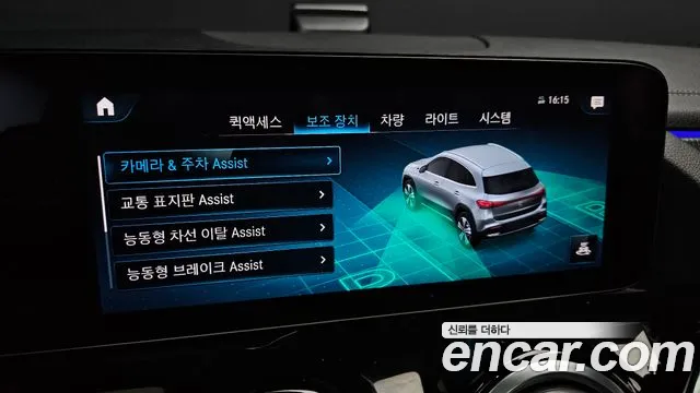 Mercedes-Benz EQA H243 — Фото автомобиля 22