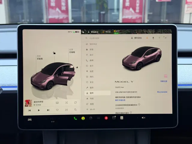 Tesla Model Y — Фото автомобиля 10
