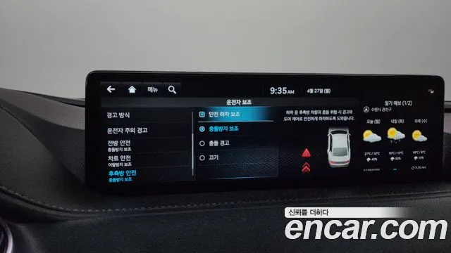 Genesis G80 Бензин 2.5 турбо AWD — Фото автомобиля 27