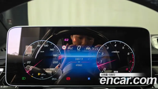 Mercedes-Benz S-Class W223 — Фото автомобиля 8