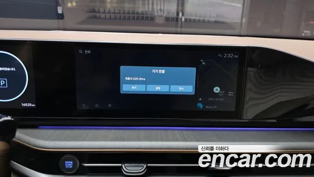 Hyundai Grandeur Grandeur (GN7) 2.5 Бензин 2WD — Фото автомобиля 23