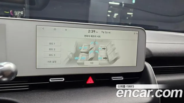 Hyundai Ioniq 5 Ioniq5 — Фото автомобиля 29