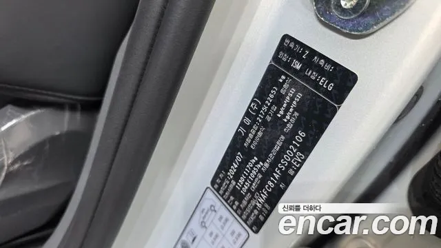Kia EV3 — Фото автомобиля 25