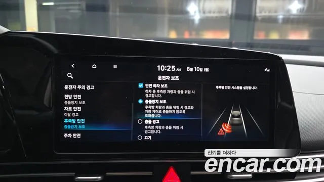 Hyundai AVANTE Avante (CN7) — Фото автомобиля 16