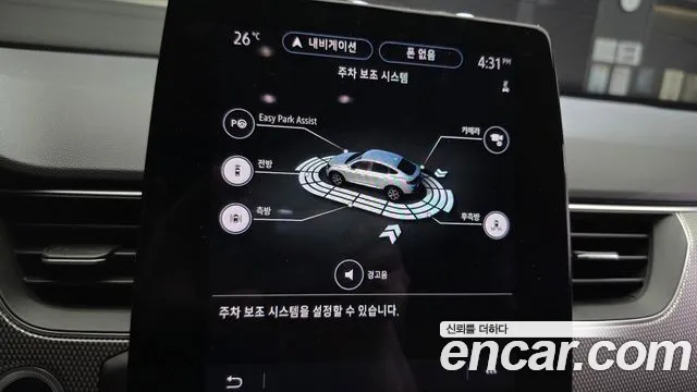 Renault Korea XM3 — Фото автомобиля 17