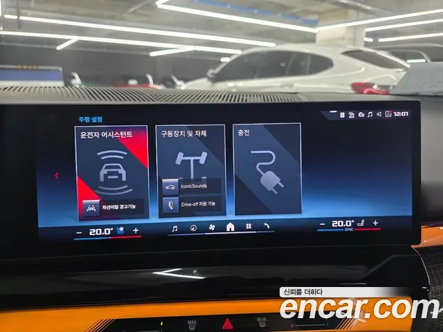 BMW i5 — Фото автомобиля 17