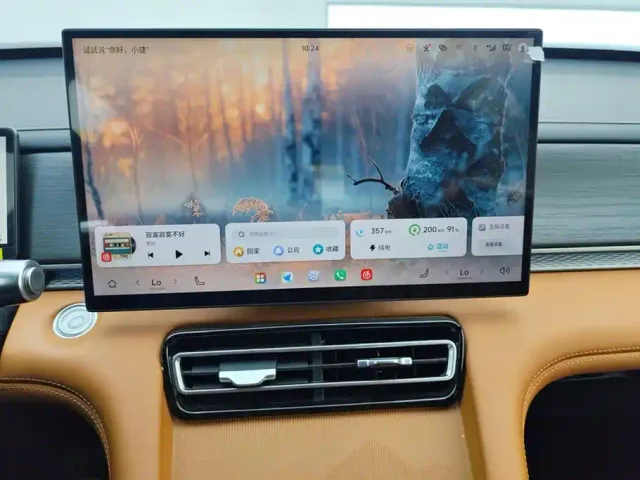 Jetour Shanhai L7 Plus — Фото автомобиля 13