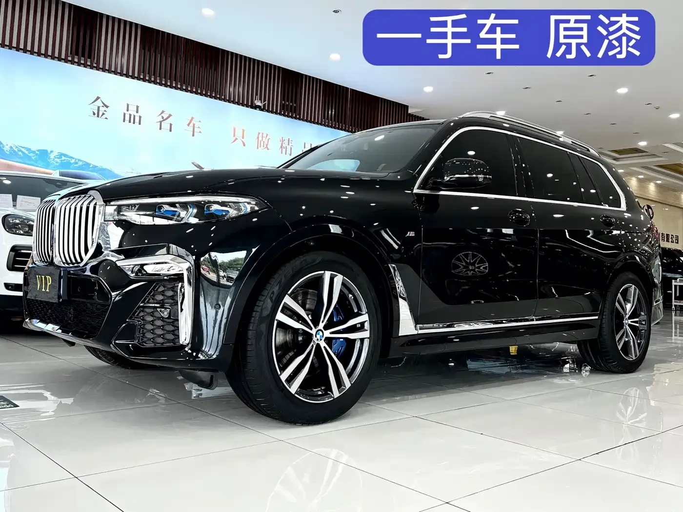 Фотография автомобиля — BMW X7