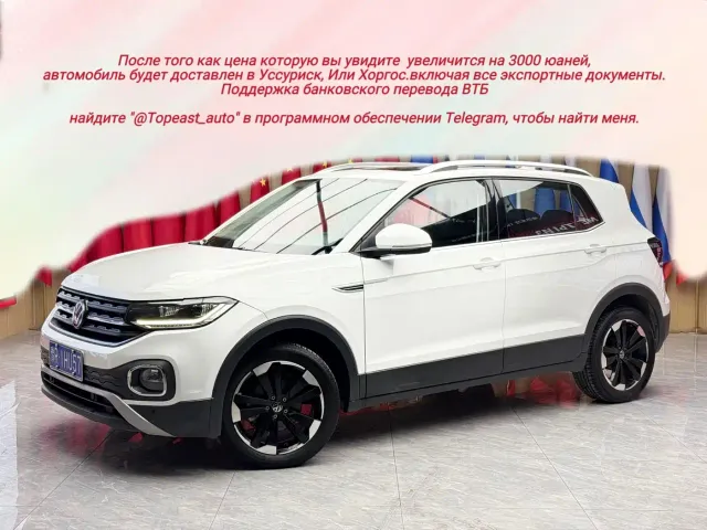 Фотография автомобиля — Volkswagen Tacqua