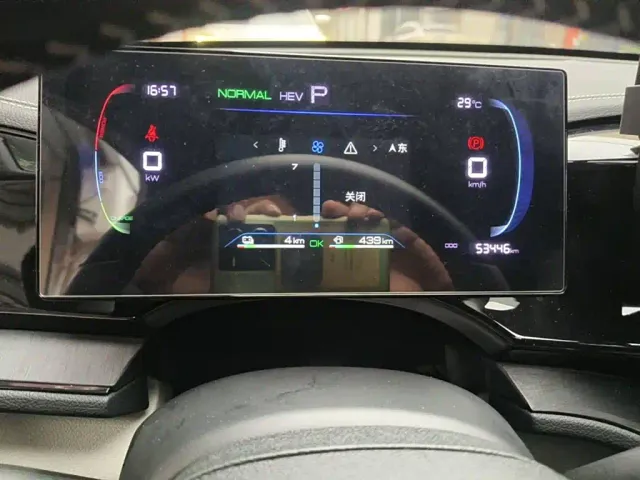 BYD Qin PLUS — Фото автомобиля 4