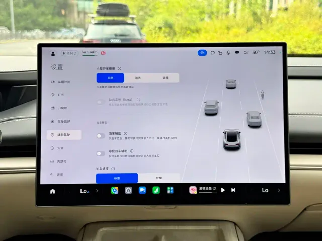 Xiaomi SU7 — Фото автомобиля 8