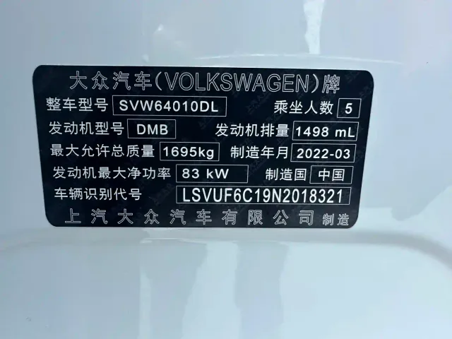 Volkswagen T-Cross — Фото автомобиля 22