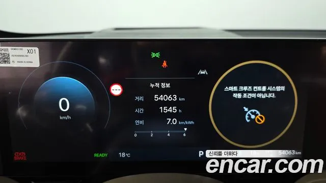 Hyundai Ioniq 5 — Фото автомобиля 11