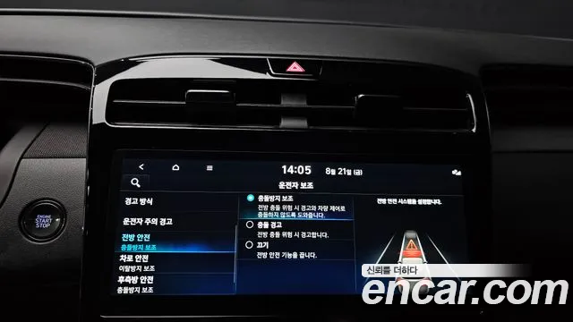 Hyundai Tucson Tucson (NX4) Бензин 1.6 турбо 2WD — Фото автомобиля 26