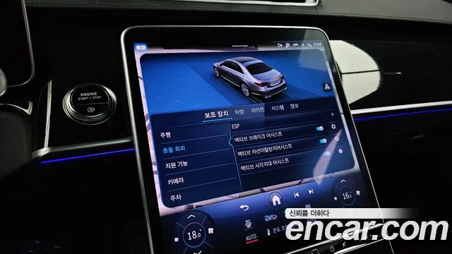 Mercedes-Benz S-Class — Фото автомобиля 4