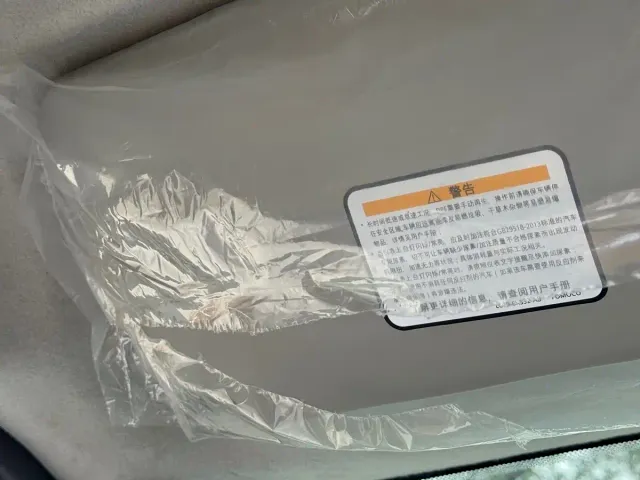 JMC Fushun — Фото автомобиля 12