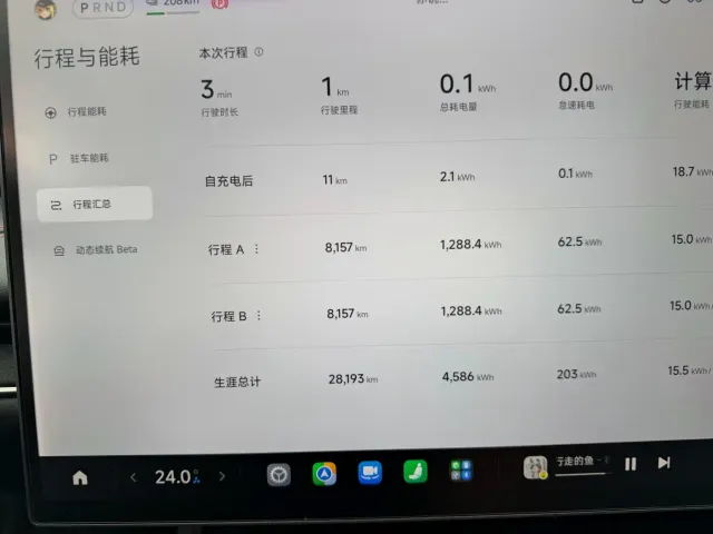 Xiaomi SU7 — Фото автомобиля 16