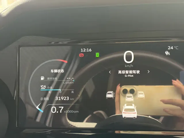 Geely Xingyue L — Фото автомобиля 7