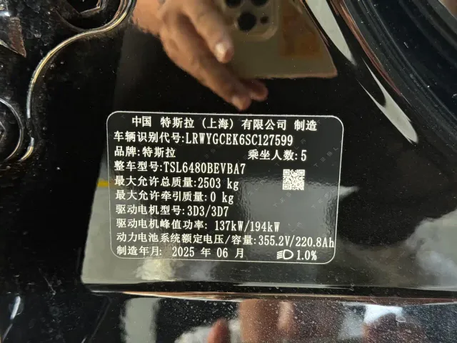 Tesla Model Y — Фото автомобиля 11