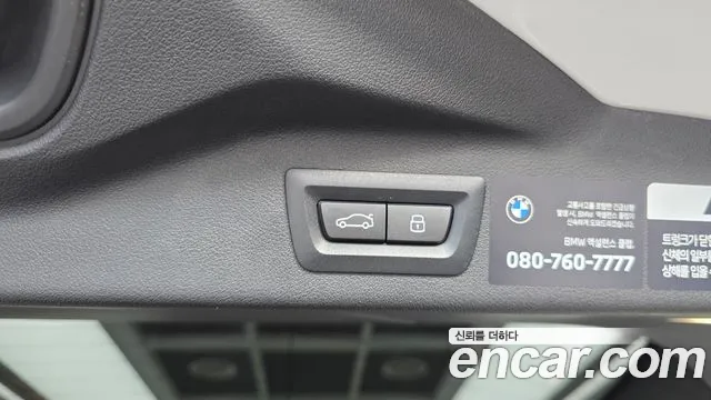 BMW X7 — Фото автомобиля 27