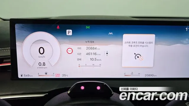 Genesis GV70 — Фото автомобиля 8
