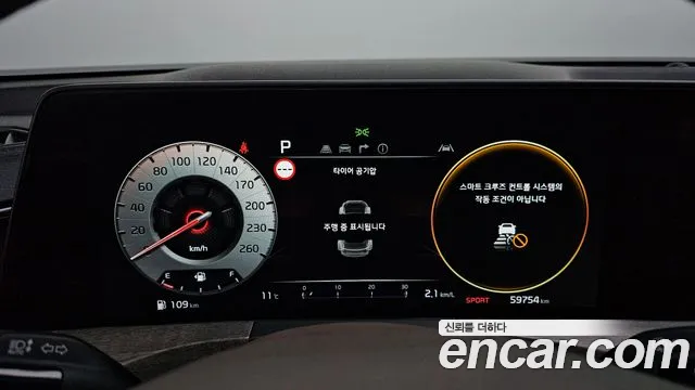 Kia K8 2.5 Бензин 2WD — Фото автомобиля 8