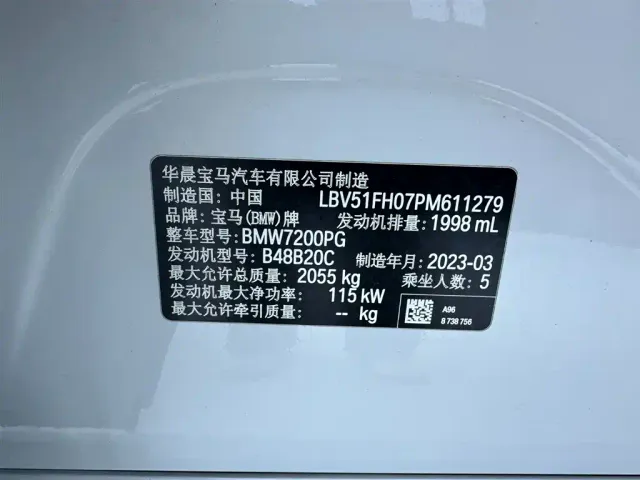 BMW 3 Series — Фото автомобиля 13