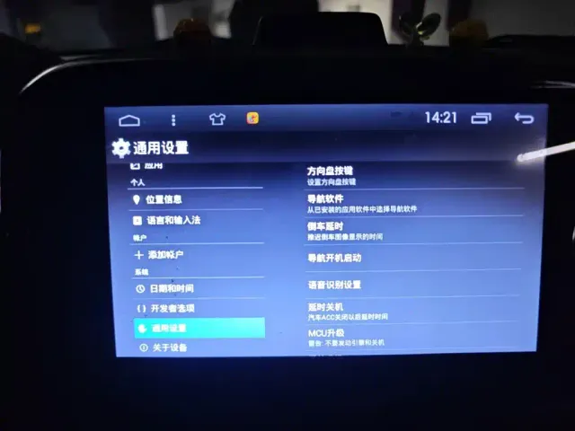 Roewe Clever — Фото автомобиля 20