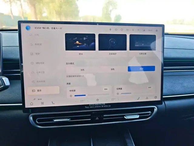 Chery Fulwin A8L — Фото автомобиля 6