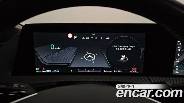 Kia EV6 — Фото автомобиля 8